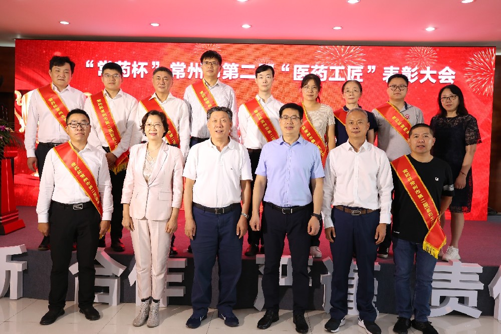 匠心筑梦 步履不停丨向新一届常州“医药工匠”们致敬！