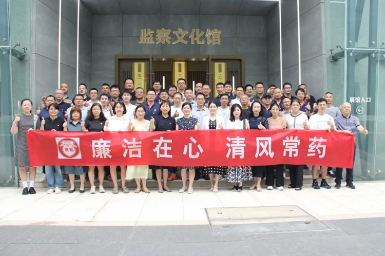 廉政教育 | 春风化雨沁人心，奏响廉政主旋律