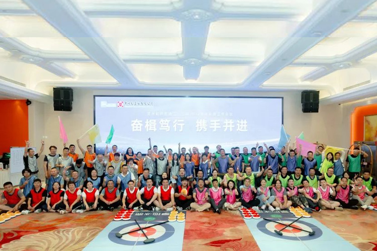 奋楫笃行 携手并进 | 常州制药厂有限公司二、三部营销半年会顺利召开。