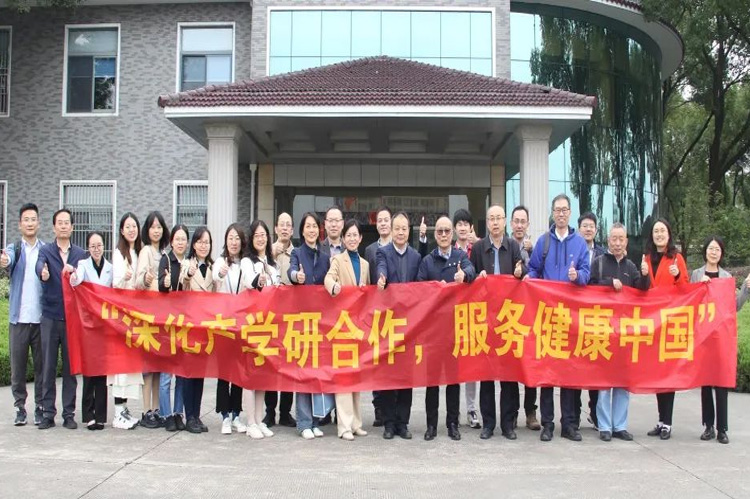 深化产学研合作，服务健康中国 | 中国药科大学一行来我司调研